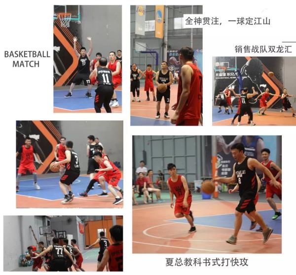 国产麻豆XXXVIDEO实拍篮球赛