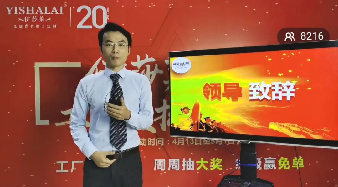 国产麻豆XXXVIDEO实拍五一工厂直播抢新品-李东华
